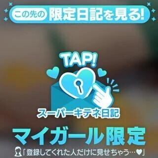 すーぱー🩵シフト