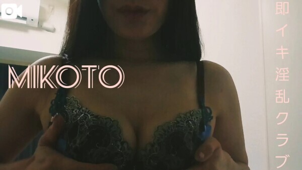 ドキドキしちゃう…