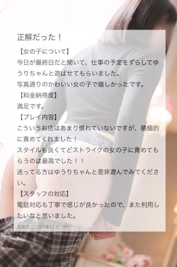 口コミありがとう🍌💕︎💕︎