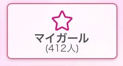 400人突破💞ハ㊙️撮り