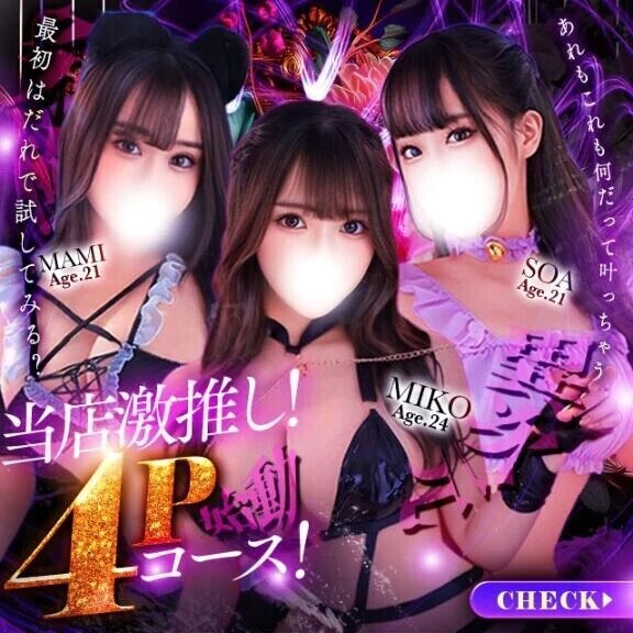 ここでしかできない❗️❗️