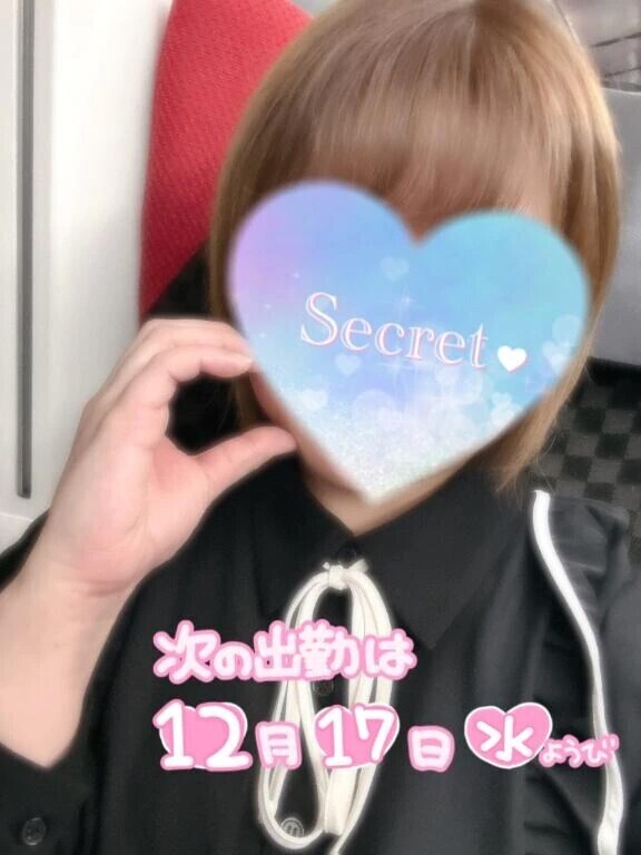 今年最後の‼️