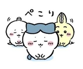 申し訳ございません😥