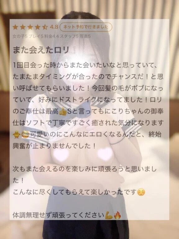 また会いたいなぁ🩵