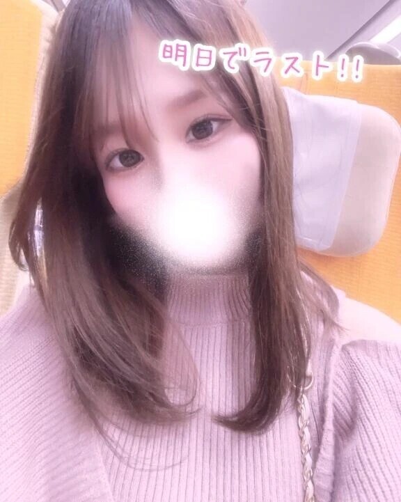 明日でラストです‼️‼️