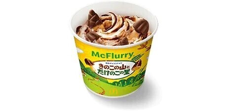 これ食べたかったよおお🥲🥲