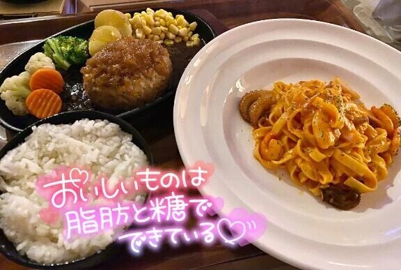 明日(日付的にもう今日)は