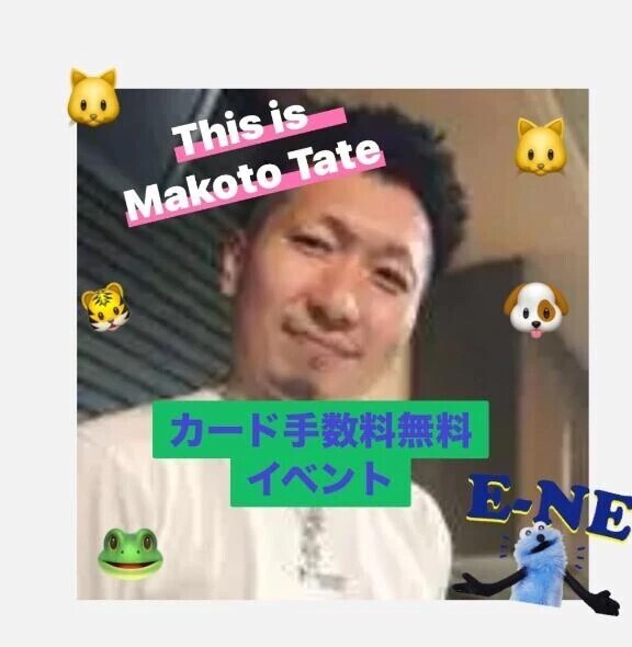 シュレック参上！🌟(たて)