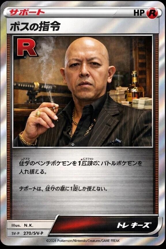 錦鯉さん！🇷🇺