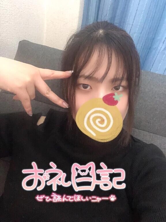 【お礼写メ日記】