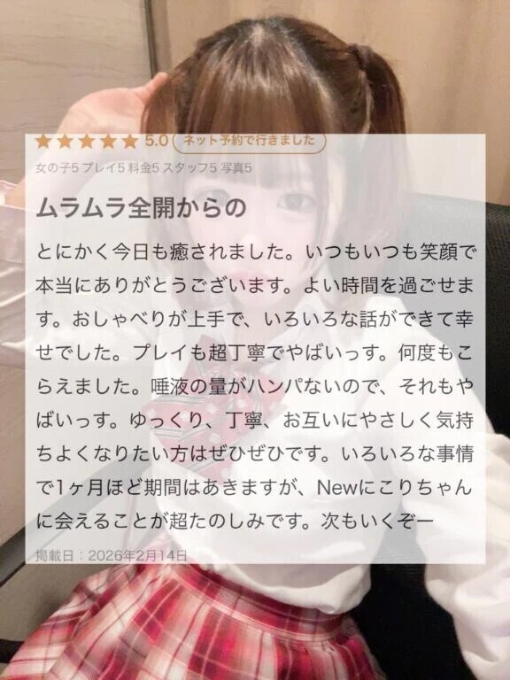 4回目⁉️好きすぎ問題