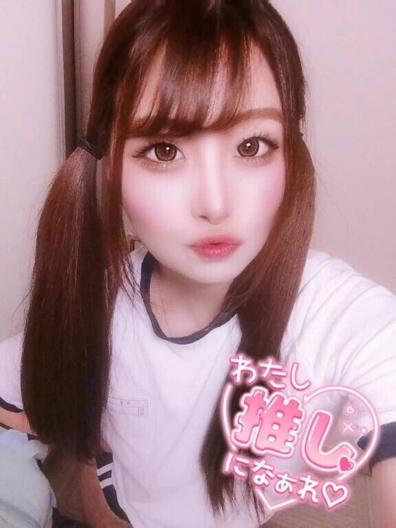 私も満たされたいの🥺♡