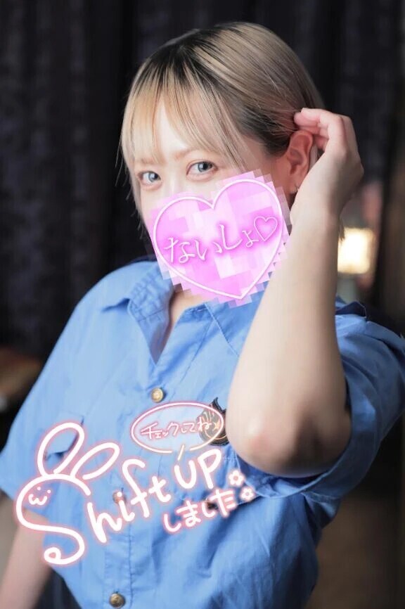 2月LASTシフト🗓️