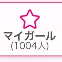 るりか※舐めあい好きのエロ美女