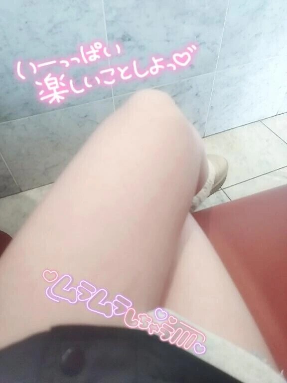 お誘い急げ💨💨