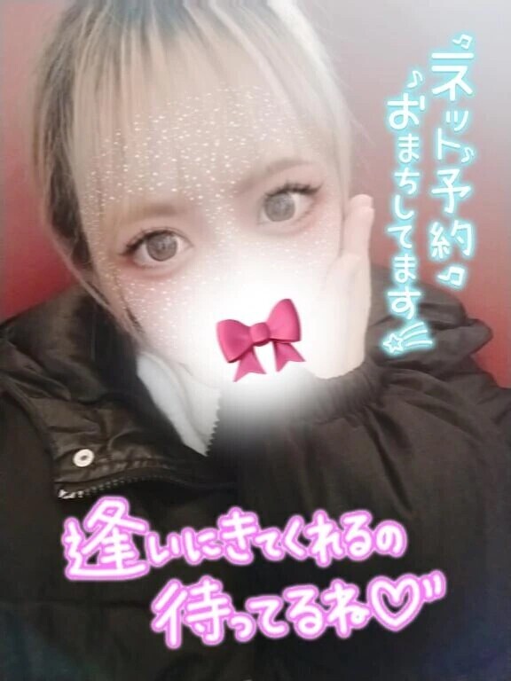 明日はお休み🩷