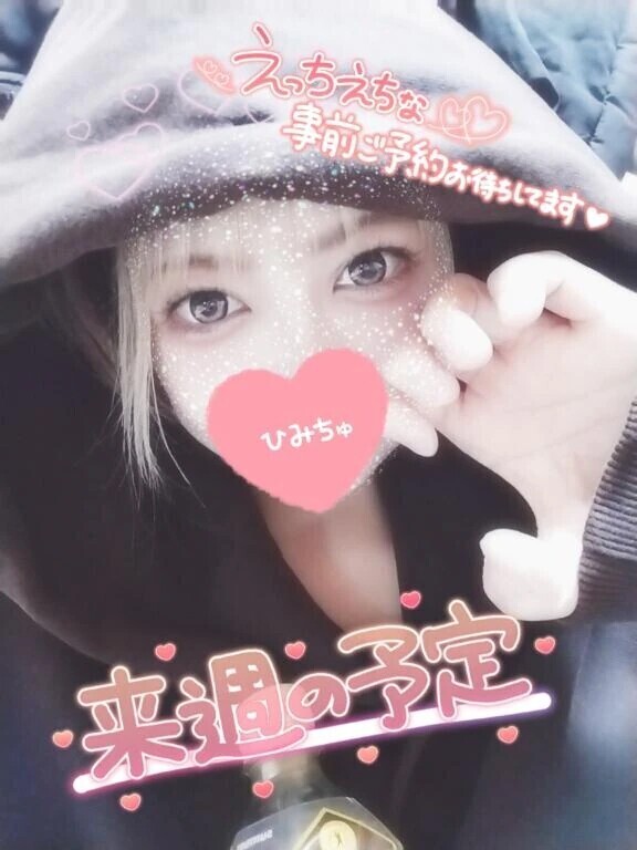 3月最初のシフト🗓️✨