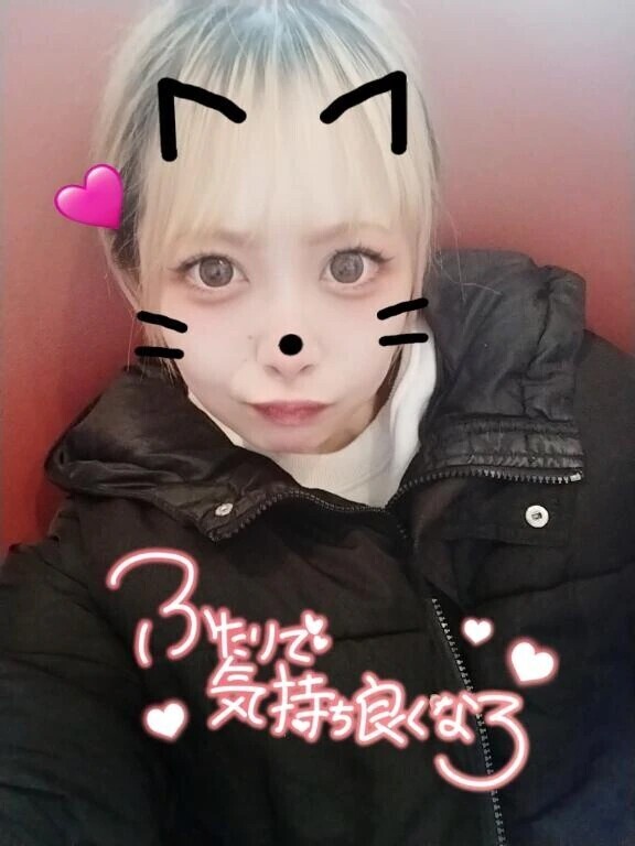 週の真ん中の疲れはゆらで🍒✨