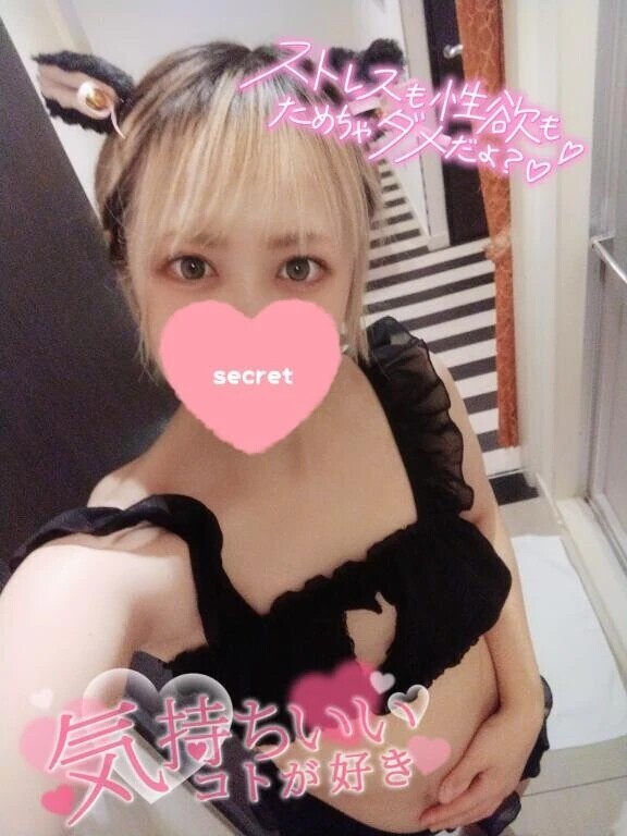 興奮とムラムラがおさまらない💋