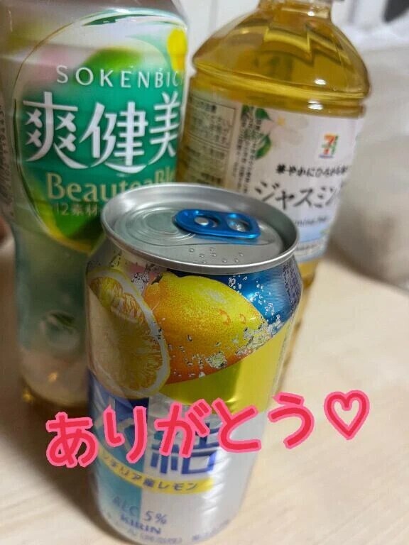 出勤しました！