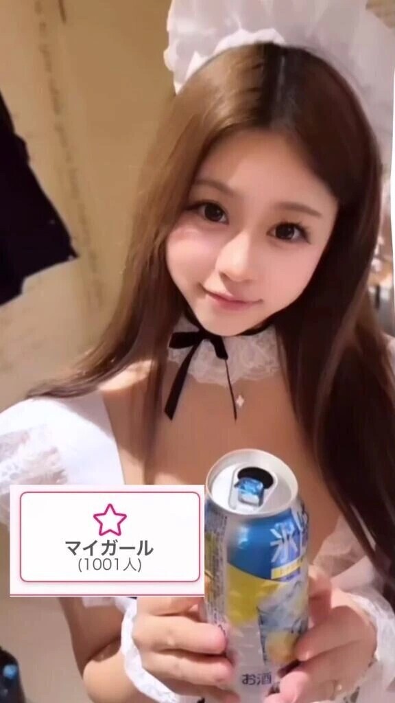 ㊗️マイガール1000人㊗️