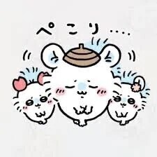 元気になたよ♡