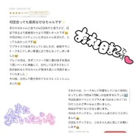 せな※至る所で性欲発散する変態