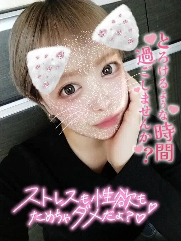 週始めからえ◯ちしよ？♥️