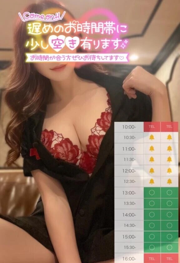 おはよ