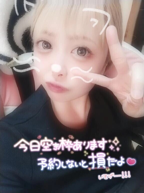 え◯ちなコト大好き♥️電マで激イキ🤪✨