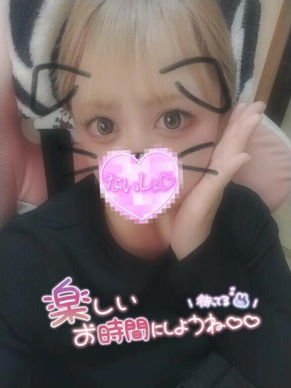 事前予約ありがとう♥️残り枠🔞