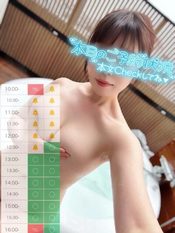 次回