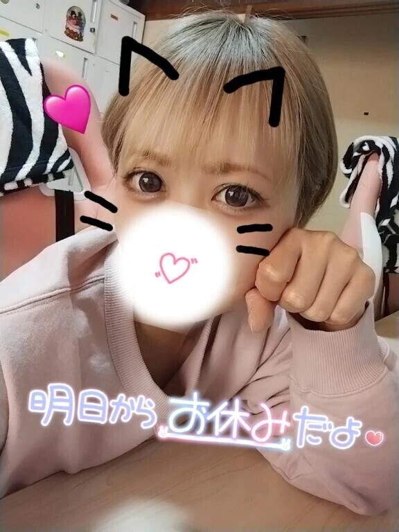 責め好きお兄さん集まれ〜🍍💕