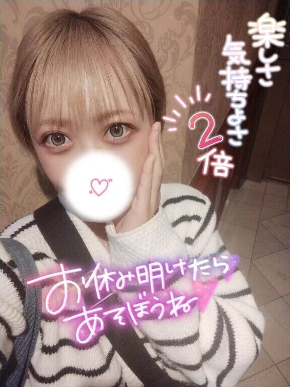 どんな楽しみ方にする？❤️‍🔥