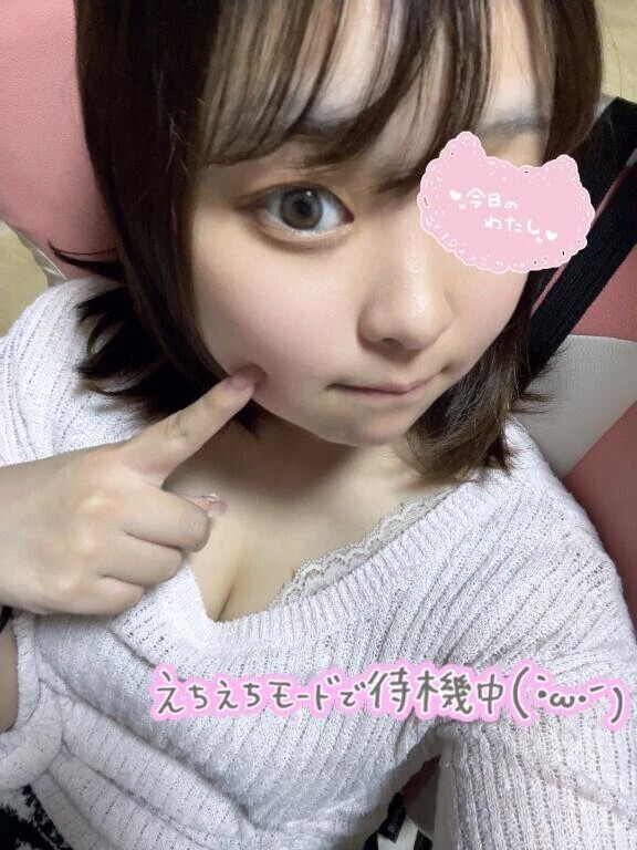 むらむら