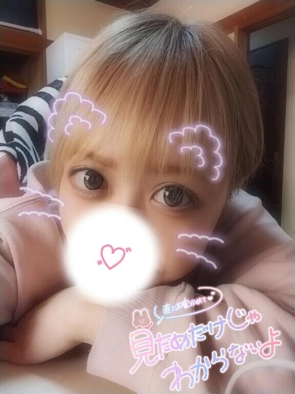 疲れもムラムラもふっ飛ばそう❤️‍🔥❤️‍🔥