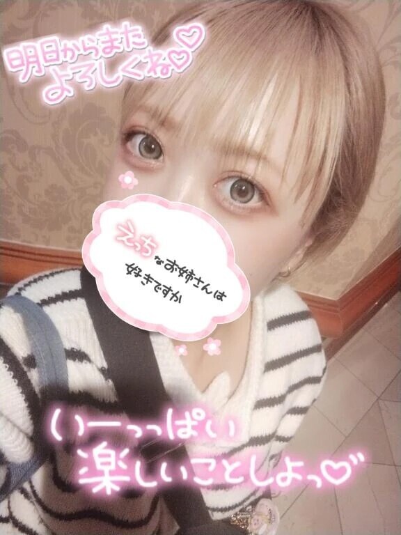 まだまだ足りないよ😭💦
