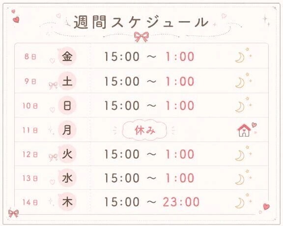 シフトです🦋✨
