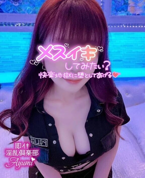 昨日も