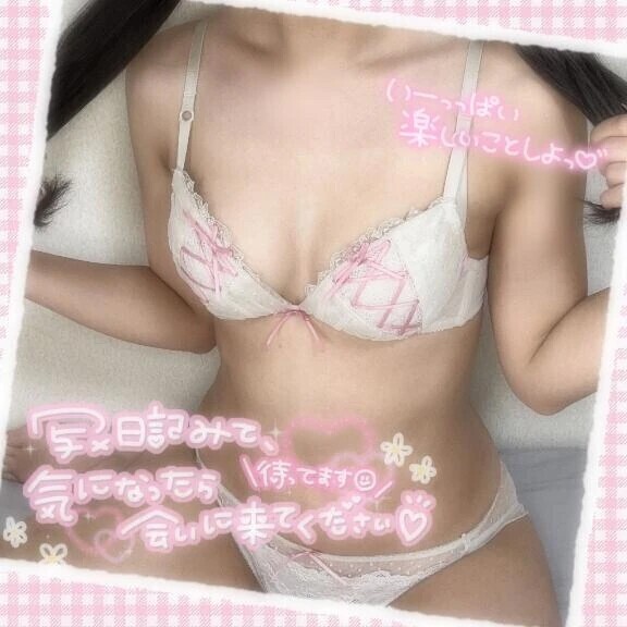 好きな下着💭🤍