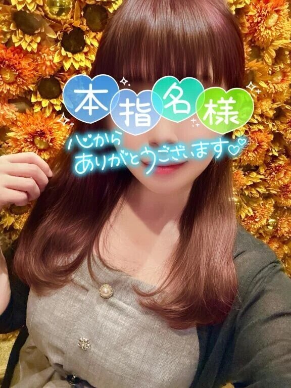 ４発🎉