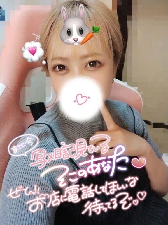 ムラムラ止まらないよ〜😝💕