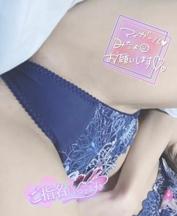 まだ💖