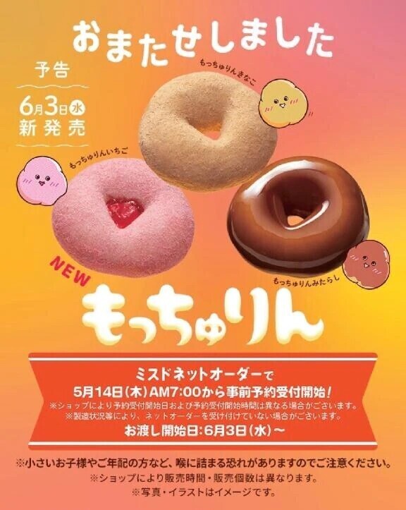 なんやて…