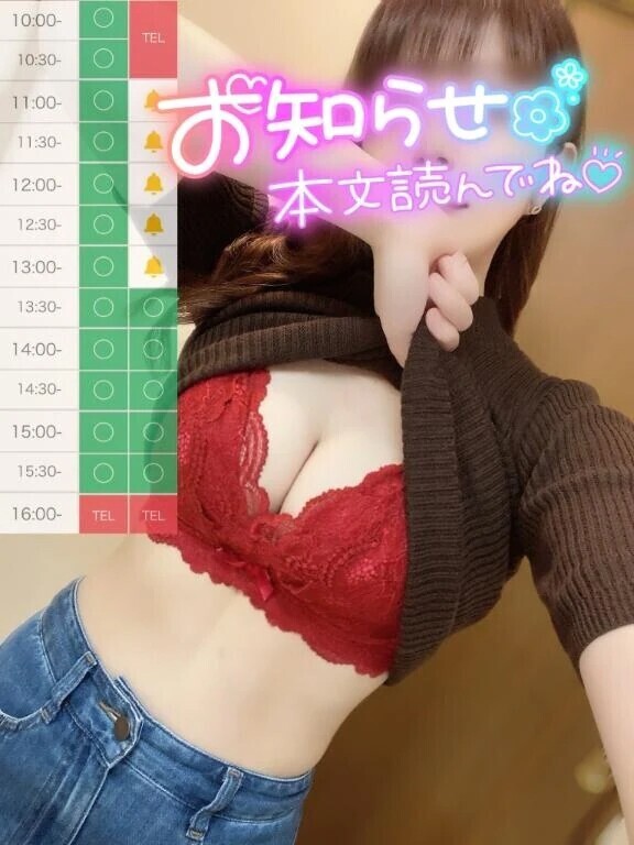 19日は