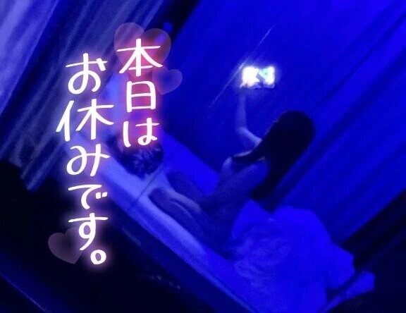 何で？