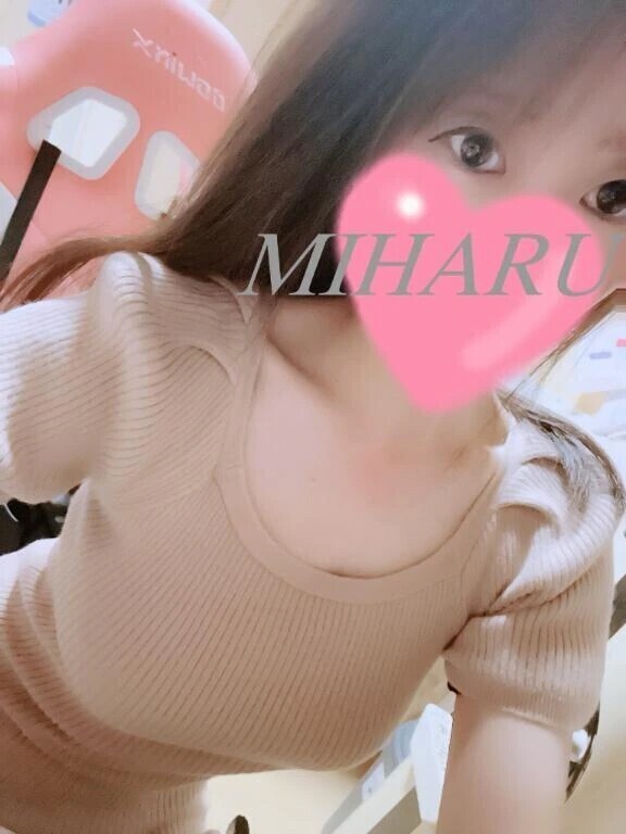 お誘いしてねっ
