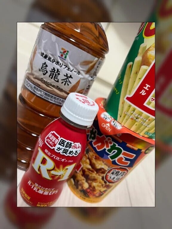 🦋おつかれナ㊙️です