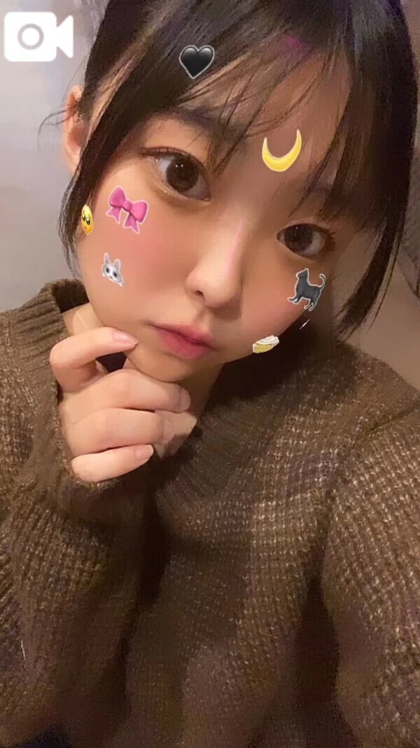 愛して？