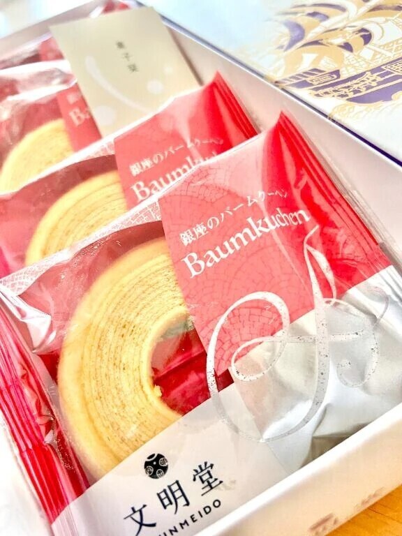 2日目ありがとっ🤍